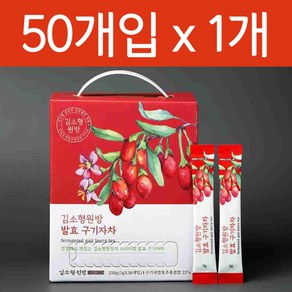 김소형원방 명품 국산 발효 구기자 차 분말 가루 스틱, 250g, 50포