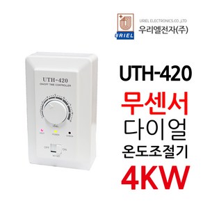 우리엘전자 UTH-420 4Kw 조절기 난방필름, 상세페이지 참조, 상세페이지 참조, 상세페이지 참조, 1개