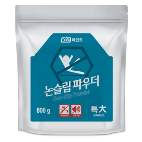 KCC 논슬립파우더 800g 미끄럼방지 소음감소 에폭시 우레탄, 1개