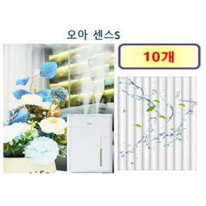 [오아 가습기필터] 오아 가습기 전용 호환용 가습기필터 10개, 오아 센스S(158)