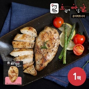 [오빠닭] 오븐에 빠진 통닭가슴살 오레가노 100g, 1개