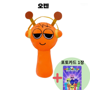 스프런키 spunki 인형 (+포토카드) 제트윙, 1세트, 오렌 (+포토카드1장), 23cm