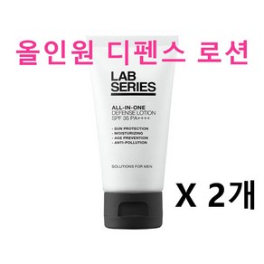 랩시리즈 올인원 디펜스 로션 50ml(SPF35), 2개, 50ml