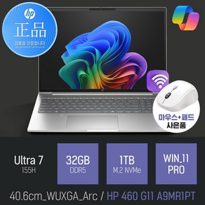 HP 프로북 460 G11 A9MR1PT 16인치 AI 사무용 노트북 [무선 마우스 증정], 실버, 1TB, 32GB, WIN11 Po