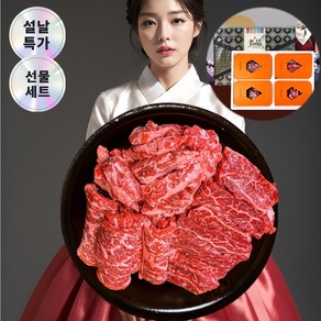 [BEST] 고기공식 소고기 모듬 구이용 세트 한마리, A세트, 1개