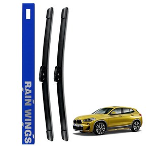 레인윙스 BMW X2시리즈 F39 전용 호환형 플랫 와이퍼 19년형~현재 18d 20d 20i 25i X드라이브 M스포츠 어드벤티지 가솔린 디젤