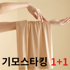 라푸아 여자 기모 레깅스 스타킹 겨울 1+1