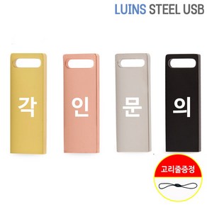 루인스 USB 2.0 소형 4GB 저용량 컴퓨터 유에스비 블랙 4기가 + 고리줄, 64GB, 실버, 1개