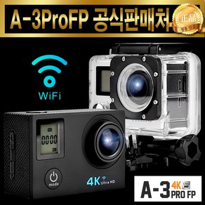 S2J A-3 Po FP 4K 와이파이 액션캠 블랙박스 레저용 방수카메라, 블랙 메모리 미포함