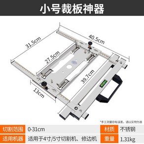 원형톱 스톱 가이드 1 클램프 레일 9m XGT 가이드레일, 1 스몰 사이즈 재단기[4인치 5인치 벌크], 1개