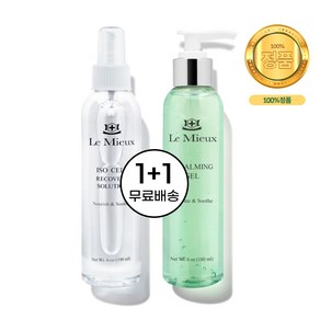 르뮤 셀티투 미스트 180ml + 르뮤 오투카밍젤 180ml 세트, 1개