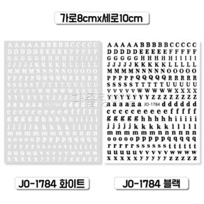 다즐링네일/라인 프렌치 네일스티커 모음 종택1, JO-1784 화이트, 1개