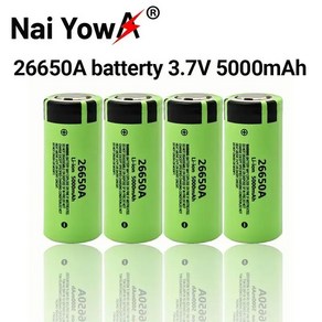 장난감 손전등용 리튬 이온 충전식 배터리 대용량 26650 20A 전원 배터리 26650A 37V 5000mAh