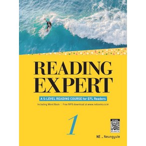 Reading Expert 1