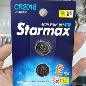 알카라인 스타맥스 CR2016 리튬3V 건전지 배터리, 단품, 1개