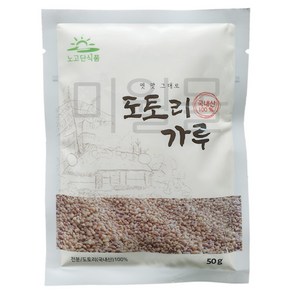 도토리가루 50gX5개 노고단식품 도토리묵, 5개, 50g