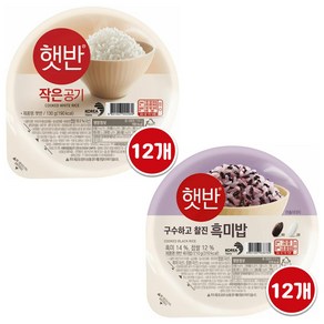 CJ 햇반 백미 작은공기 12개 + 흑미밥 작은공기 12개 (총 24개), 130g, 1세트