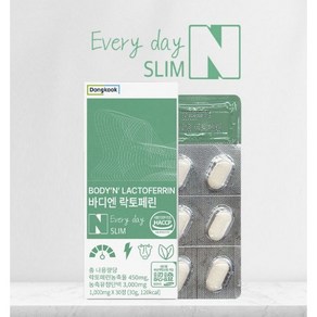 동국헬스케어 바디엔 락토페린 1000mg x 30정, 1개