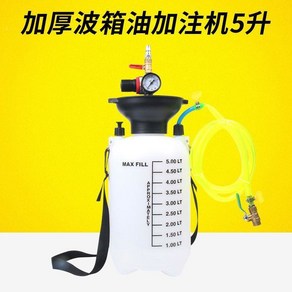 주입기 8L 에어주입기 교환 기름빼기 오토 충전 방폭 에어 20L 미션오일 미션오일주입기, 8 터보박스오일주입기 5리터, 1개