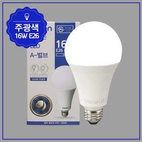 비츠온 A-벌브 LED A 16W 주광색 E26 KS A95LED 전구 램프 조명, 1개