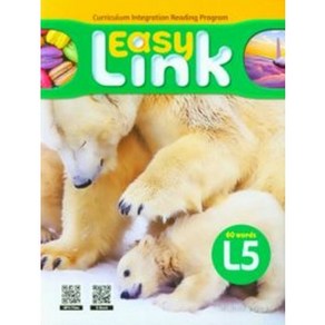 Easy Link 5 (Student Book + Workbook + QR Code)