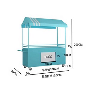 붕어빵 장사매대 노점상 리어카 철제 판매 장사, 1개, 하늘색 120x60x200