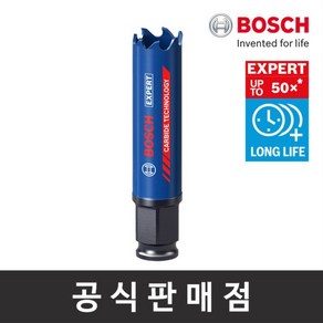 보쉬 정품 EXPERT 파워체인지 카바이드 홀쏘 20mm 홀소 홀커터 천공작업, 1개