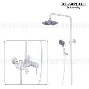 더죤테크 하프해바라기 401 화이트 레인샤워수전