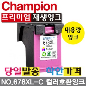 HP호환잉크 NO.678XL-B 검정 NO.678XL-C 파랑, NO.678XL-C 컬러, 1개