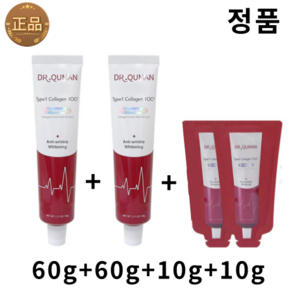 닥터큐먼 콜라겐팩 콜라겐 크림 팩 프리미엄 홈쇼핑 최신상, 1세트