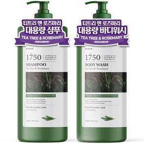 메르헨트 티트리 로즈마리 샴푸&바디워시 1500ml x 1세트 대용량 약산성 퍼퓸 향기좋은, 프렌치라벤더향, 1.5L