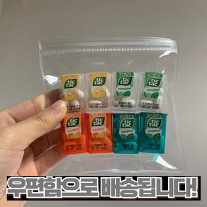 틱택 틱택 미니 캔디 소량 8개입 + pvc 파우치 / tic tac mini