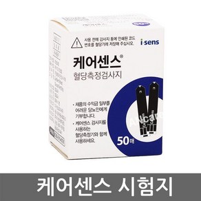 (M) 케어센스2 혈당시험지 1박스 50매, 1개