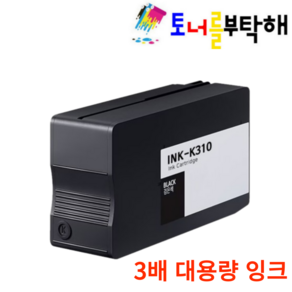 토너를부탁해 삼성 INK-K310 3배 대용량 SL-J3520W J3560FW J3570FW J3523W J3525W 호환 재생잉크, INK-K310 검정, 1개