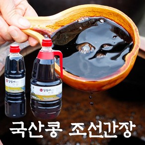 국산콩 국간장 시골조선간장 맛있는간장 추천 순창 김점례할머니, 0.9L, 1개