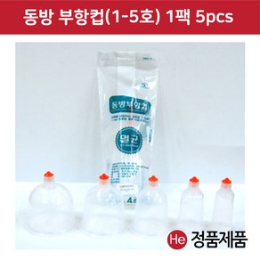 동방 일회용 부항컵 1박스 1000개입 부항용품, 1000개, 2호