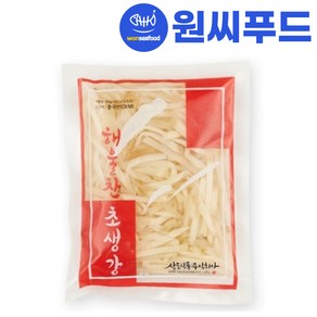 원씨푸드 미니 백 초생강 채 100g 채초생강 장어구이 배달 도시락 1회용 포장용 감초