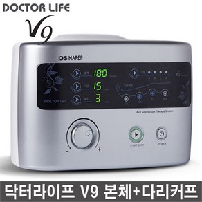 대성마리프 닥터라이프 V9 디지털 고급형 공기압마사지기+다리커프 2개 set, 대성마리프 닥터라이프 V9 set