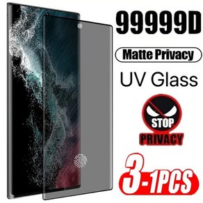 사생활보호필름 곡면 자외선 개인 정보 보호 강화 유리 Xiaomi 14 13 Lite 12S Ulta 12 Po 11 Po 화면 보호기 Note 10 Civi 3 12X MI, [01] UV Pivacy, [04] 3Glass 3Glue 1Lamp, [06] Mi 10 Ulta, 1개