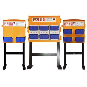 가설 분전함 캠핑장 분전반 건설 공사현장 행사장 작업장 건설현장, 방우8구 N52E3204C4 R 1:1결선, 1개