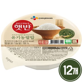 햇반 유기농쌀밥, 210g, 12개