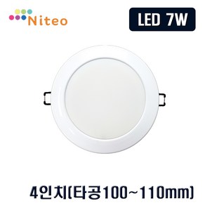 니테오 LED 4인치 매입등 7W 다운라이트, 전구색(주황빛), 1개