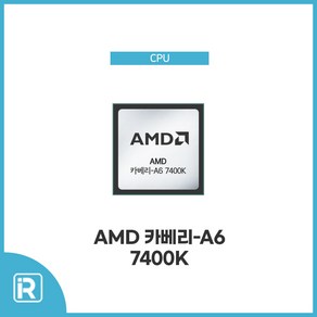 AMD A6 7400K 카베리-A6 3.5Ghz 소켓FM2+