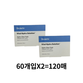 닥터자르트 바이탈 하이드라 솔루션 하이드로 글로우 패드 200g, 120개입, 1개