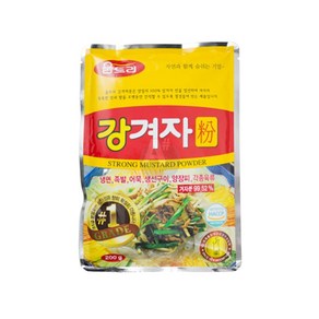 움트리 강겨자 분말 200g, 1개