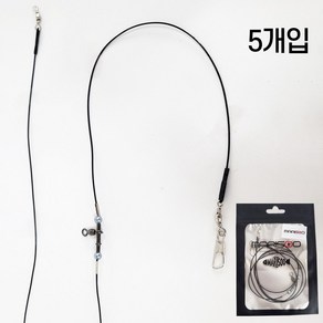 마리수 외수질 채비 꼬임방지 기둥줄 생미끼 농어 민어 우럭 채비 5개입, 블랙(40cm), 5개