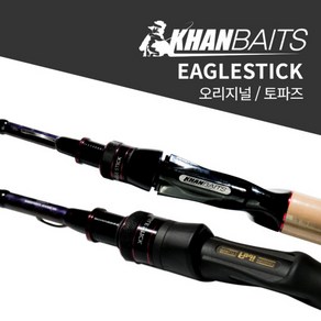 Eagle Stick 이글스틱 낚시대 양영곤 민물 루어 배스 릴시트 스피닝 베이트 로드, 오리지널/베이트 HH/1PC