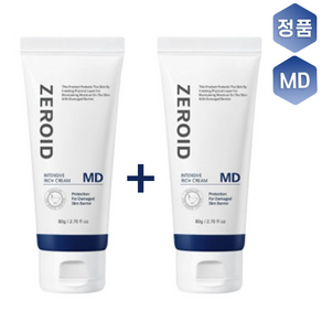 정품 ) 제로이드 인텐시브 리치 크림 MD 더블기획 (최신제조) 보습개선