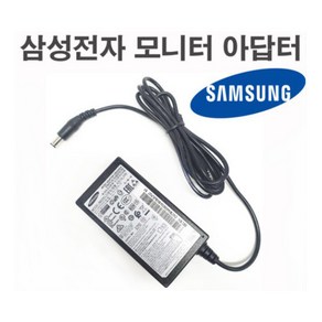 삼성전자 정품 14V 2.5A 35W A3514 모니터 아답터 리퍼