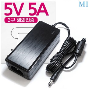명호전자 5V 아답터 1A 2A 3A 4A 5A 6A 직류전원장치 DC 5V어댑터, MH14_5V 5A 3구 해외인증